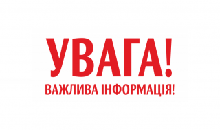 До уваги кам’янчан! 25-27 вересня буде обмежено рух транспорту греблею ГЕС